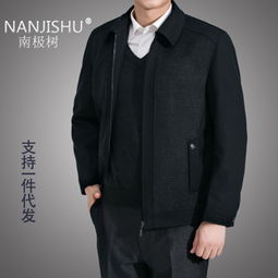 南極樹服飾產品 南極樹服飾產品圖片 南極樹服飾怎么樣 最新南極樹服飾產品展示