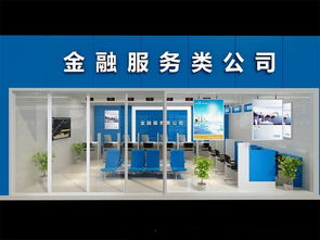 注冊公司全攻略 所需材料與金融公司代辦機(jī)構(gòu)推薦