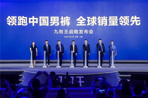 九牧王林聰穎 匠心引領(lǐng)，打造全球銷量領(lǐng)先的男褲專家之路